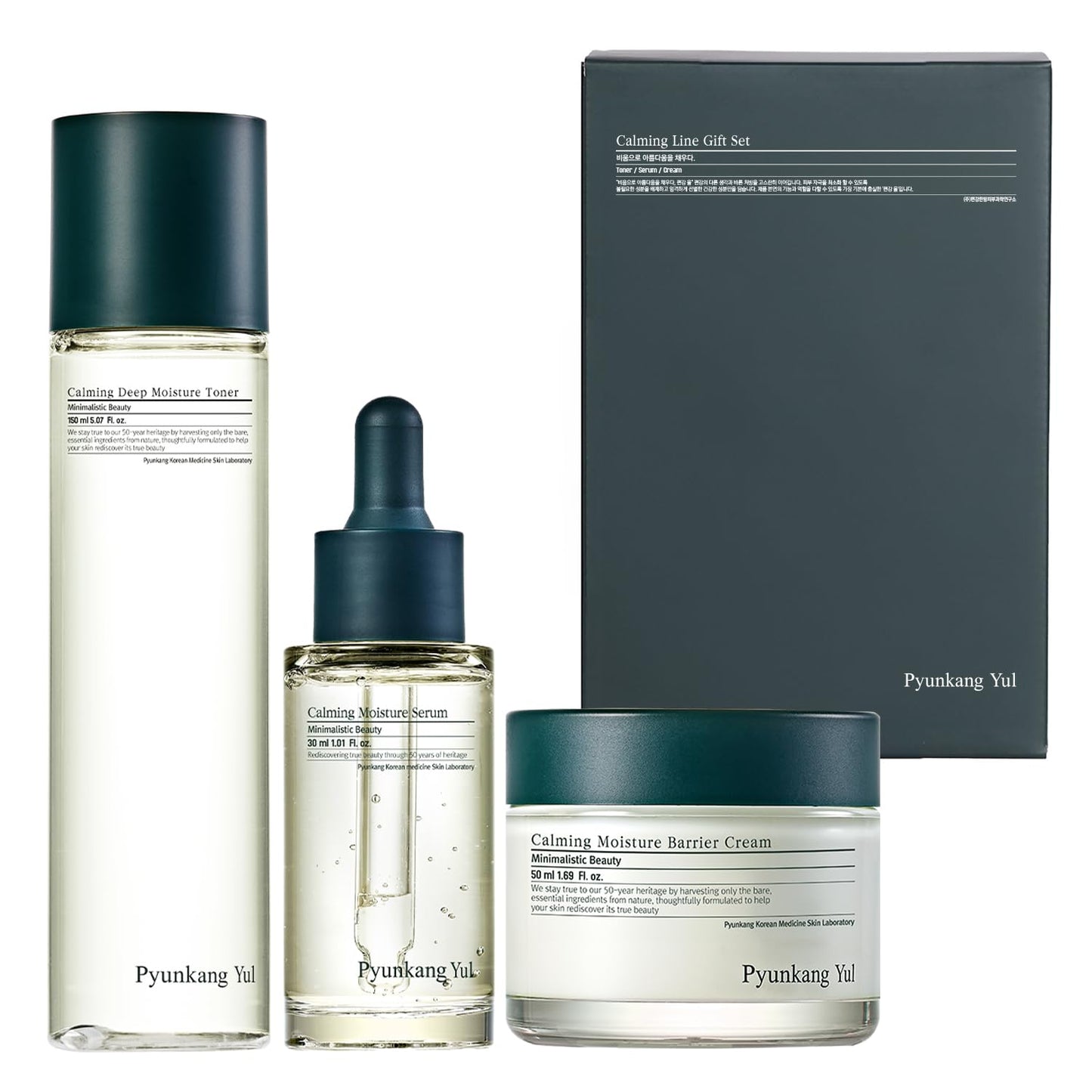 [PKY] Pyunkang Yul Radiance Skincare Gift Set for Flawless and Radiant Skin with Deep Hydration, Vitamin C and Pearl Extract, Korean skincare(3-item set)