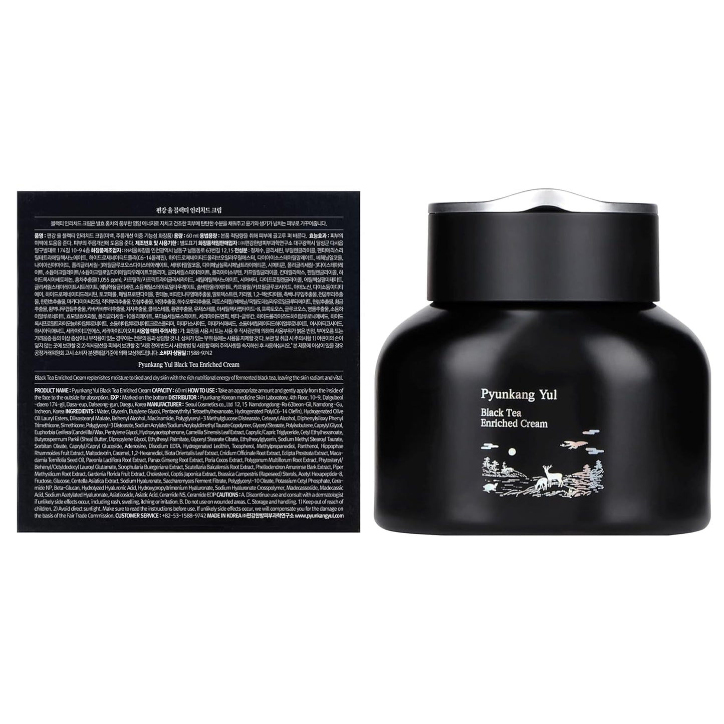 Pyunkang Yul [PKY] Black Tea Enriched Cream for Anti-aging, Condensed Nutrition for Fine Line Care with Kombucha, Ginseng Extract, Zero-Irritation, Korean Skincare (2.02 Fl. Oz, 60ml)